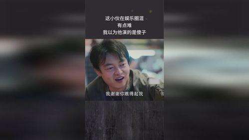 吃瓜后娱乐圈都以为我是大佬小说