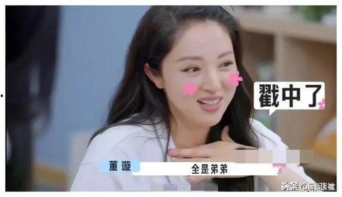 娱乐圈吃瓜爆料广告视频