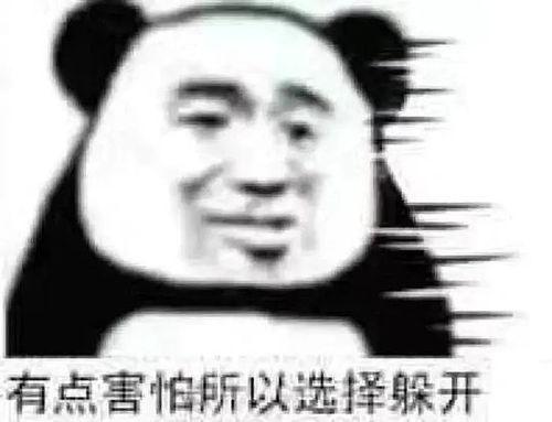 吃瓜群众原图表情包,揭秘网络热图的魅力与影响力