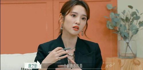 娱乐八卦直播吃瓜,娱乐圈最新八卦大揭秘!